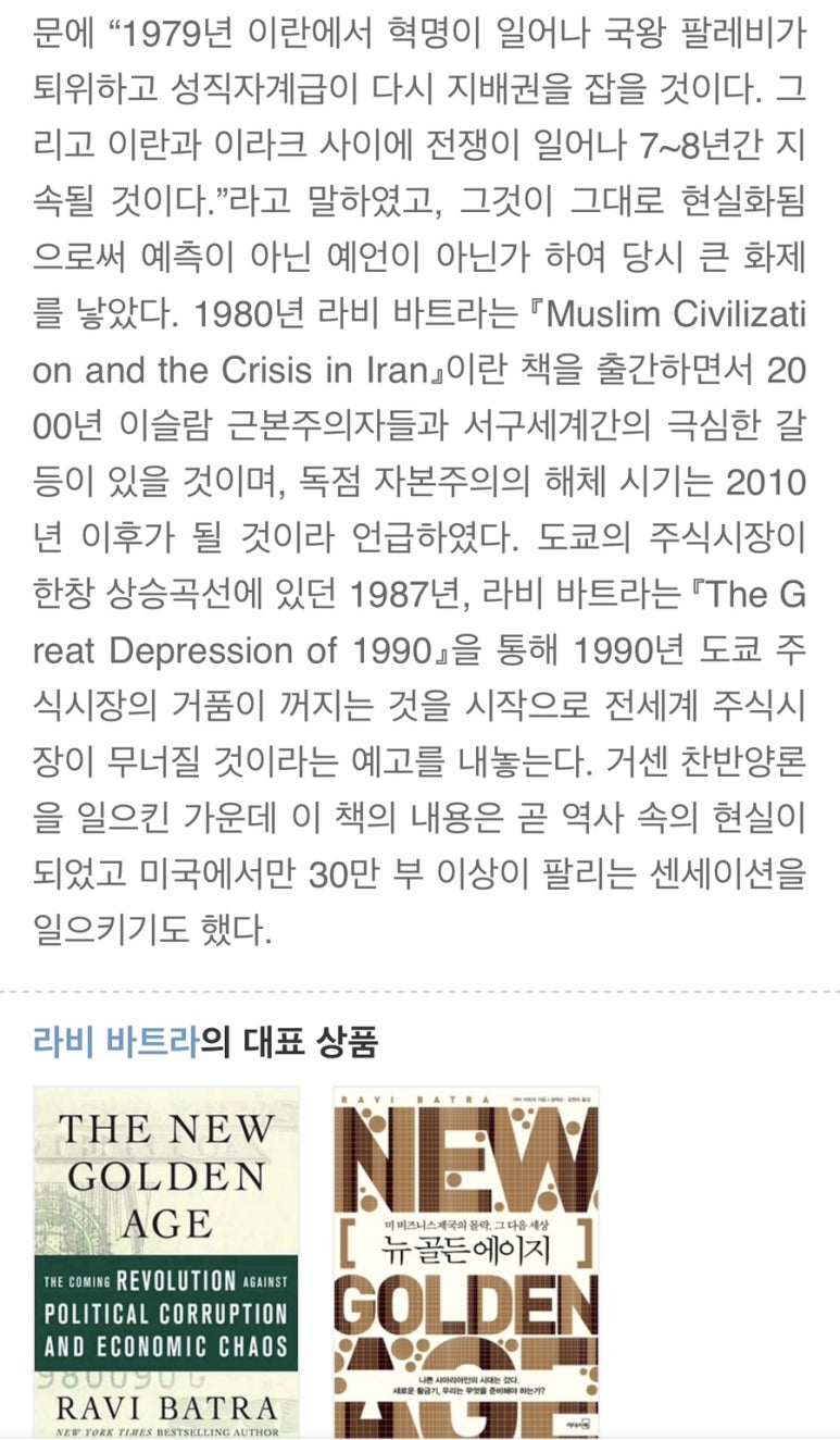 골든에이지교육 이미지