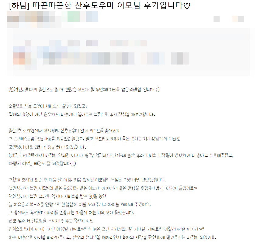 베스트서비스 이미지