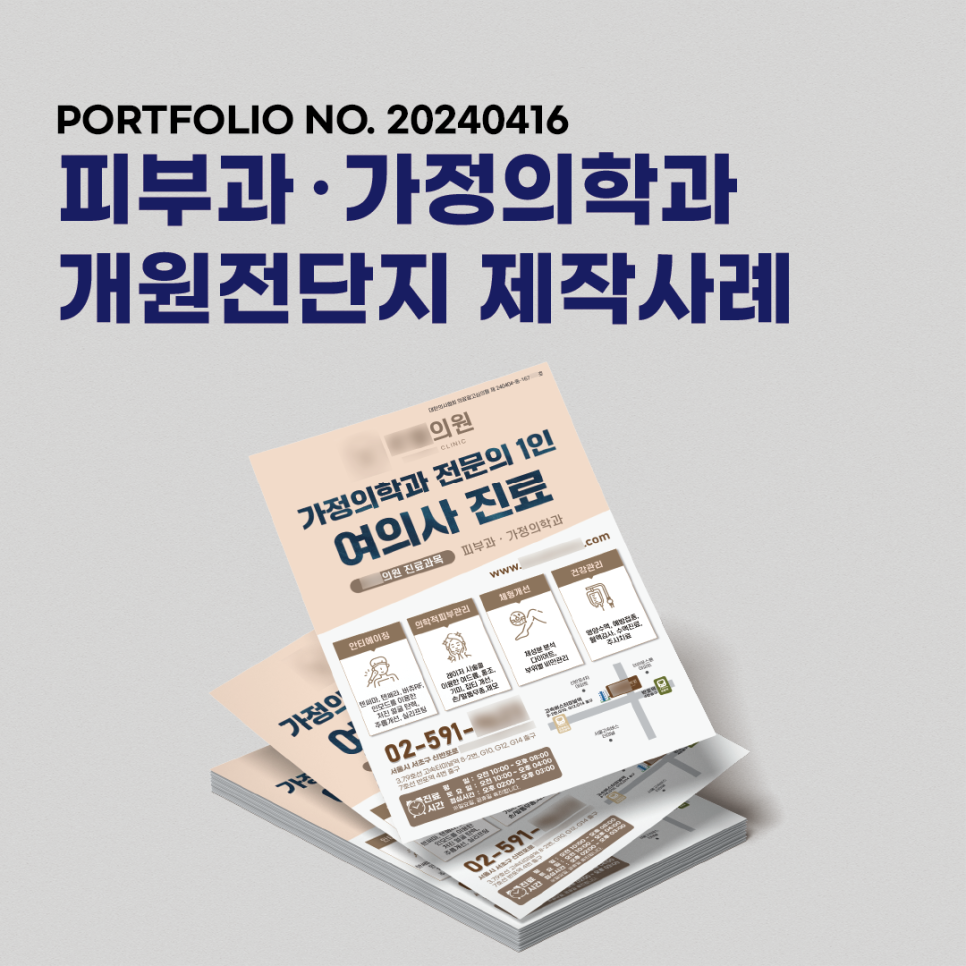 OK광고사 이미지