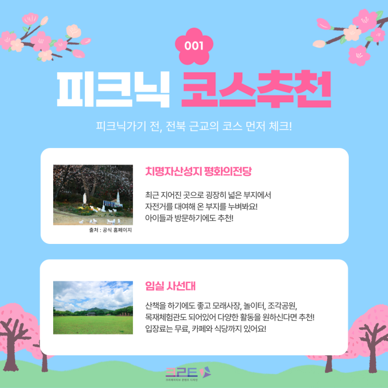 크리티션 이미지