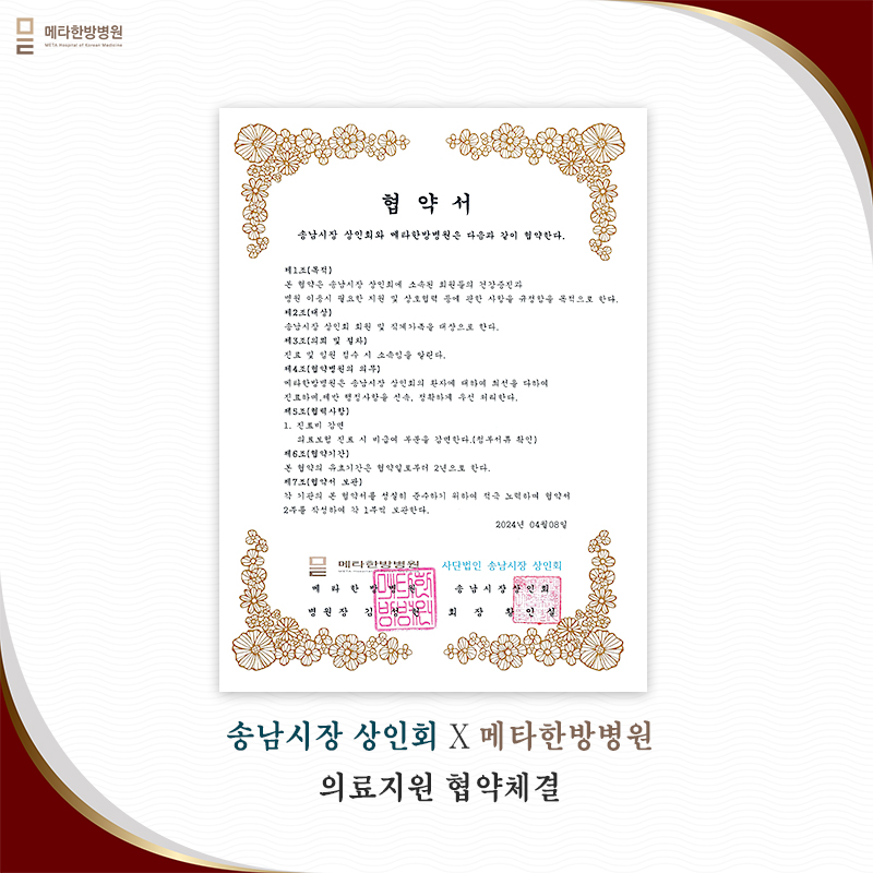 송남시장 이미지