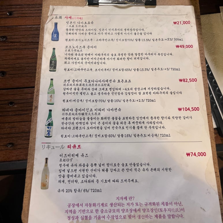 당산곶 이미지