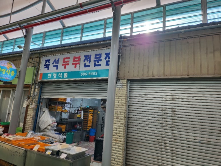 한양닭집 이미지