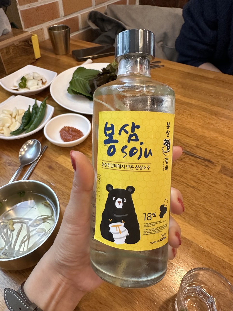 몽땅찜갈비 이미지