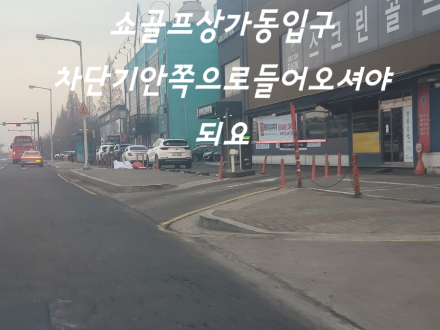 김포공항점스팀세차 이미지
