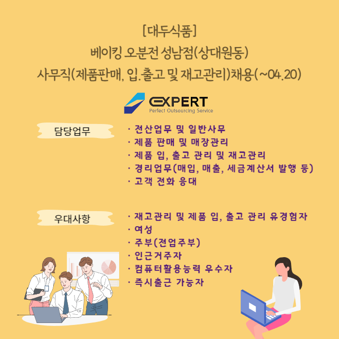 오식품 이미지