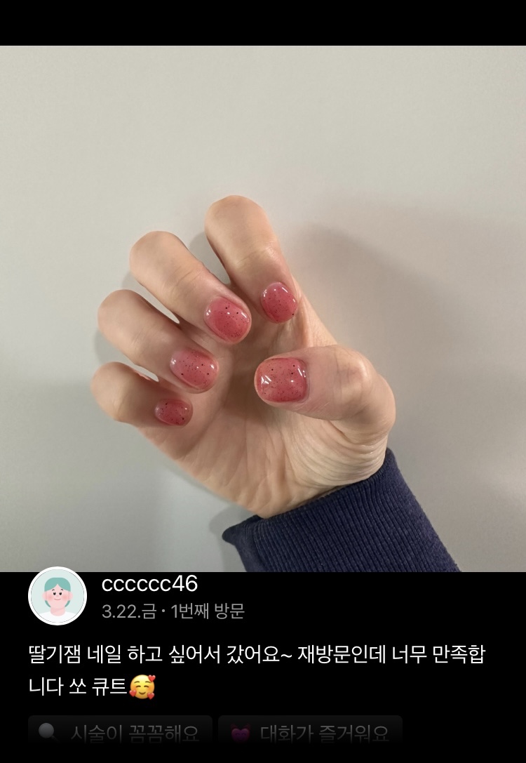 규네일 이미지