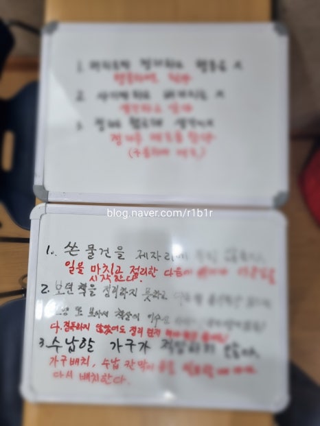 브레인스토밍센터 이미지