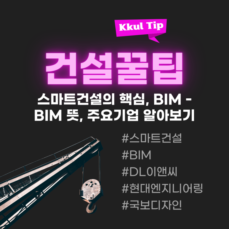 현대씨앤비 이미지