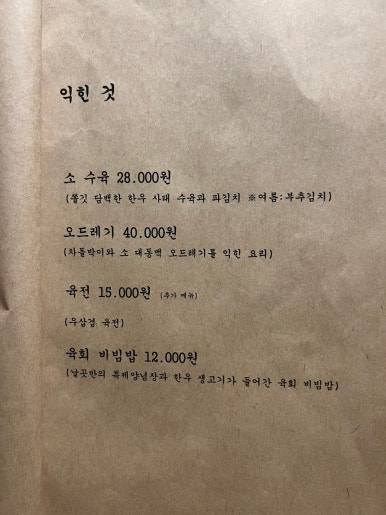 날곳 이미지