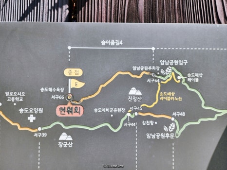 공차 부산송도점 이미지