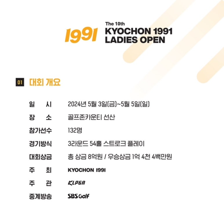 플레이에프앤비 이미지