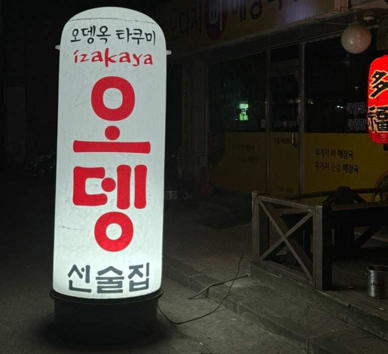 바쿠미 이미지