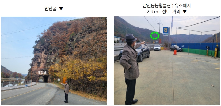남안동농협주유소 이미지