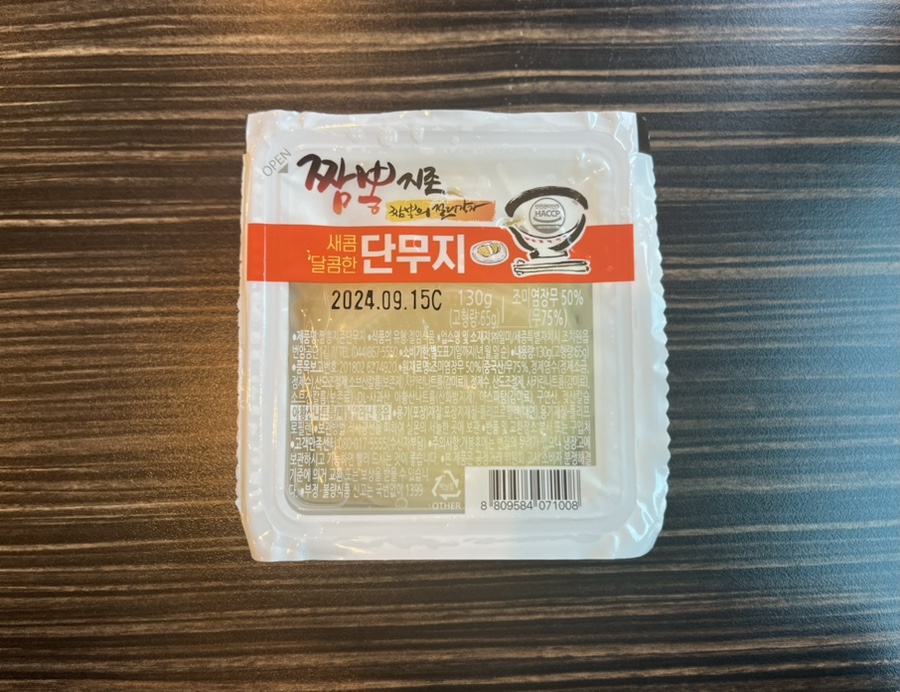 짬뽕지존동남지구점 이미지