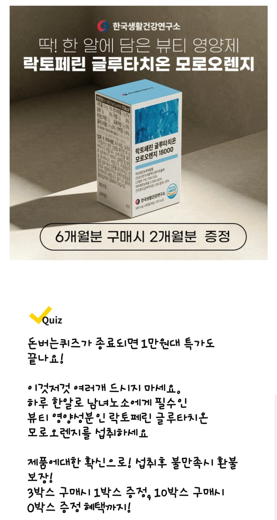 에이플러스커피 이미지