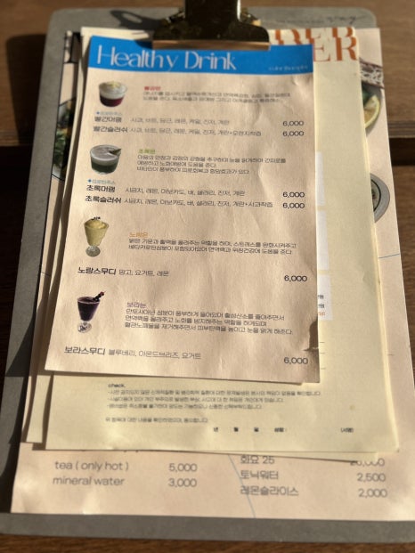 인투더래빗홀 와인 이미지