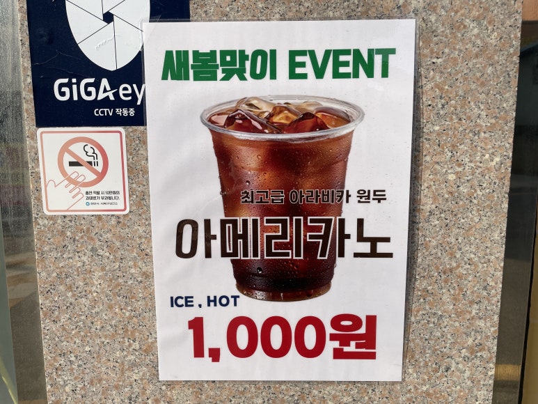 탱꼬네쿠키가게 이미지