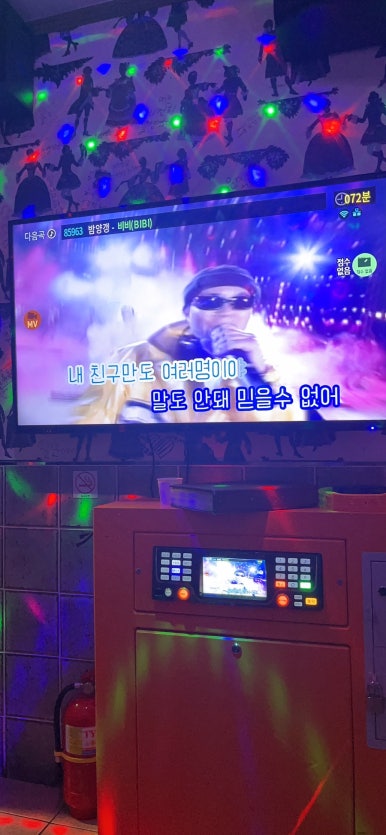 아싸노래연습장 이미지