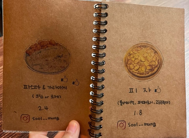 술멍 이미지