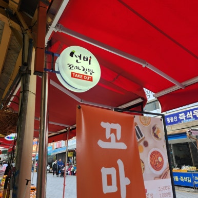 동울산족발 이미지
