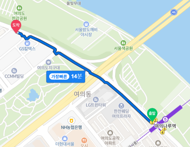 여의로와랑 이미지
