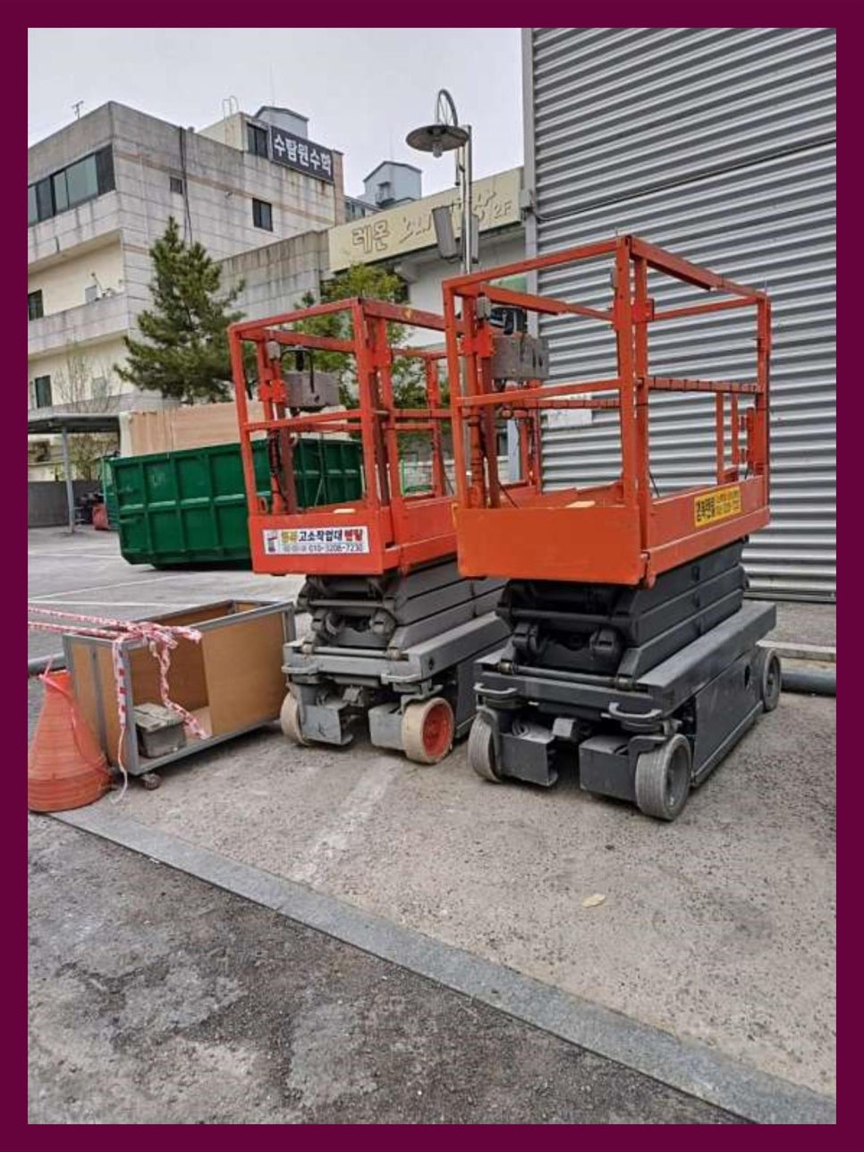행복고소작업대리프트렌탈 이미지