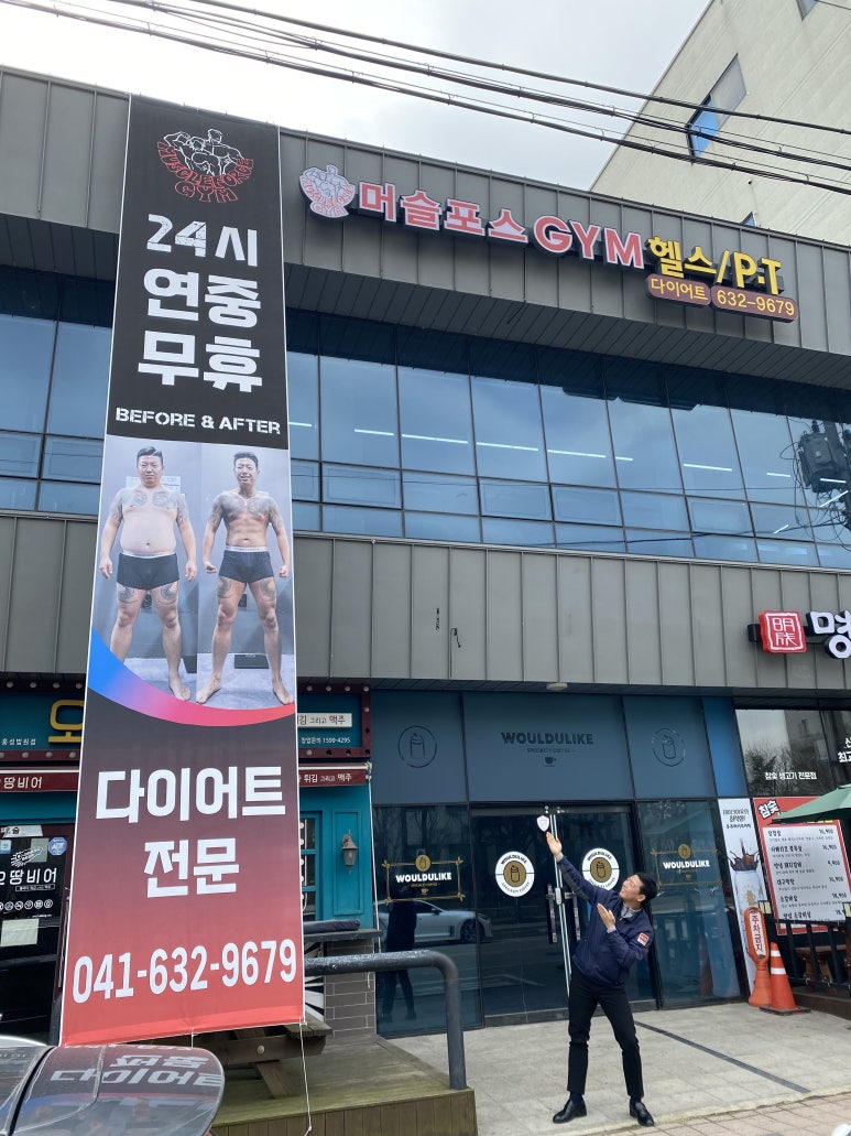 바디포스짐 이미지