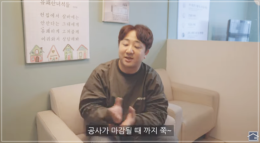 따뜻한숲인테리어 이미지
