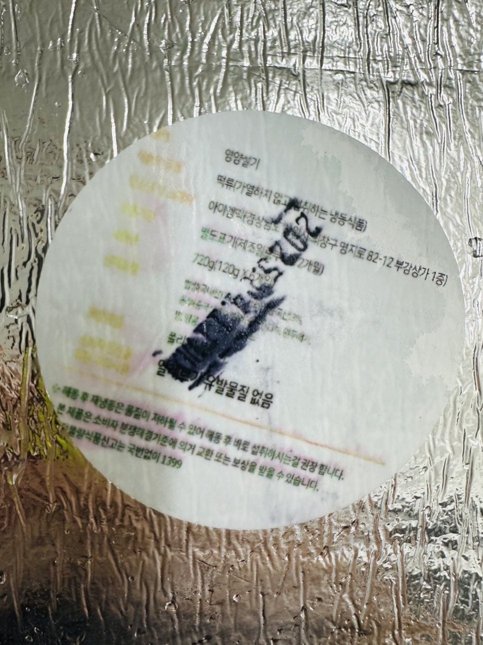 명서유통 이미지