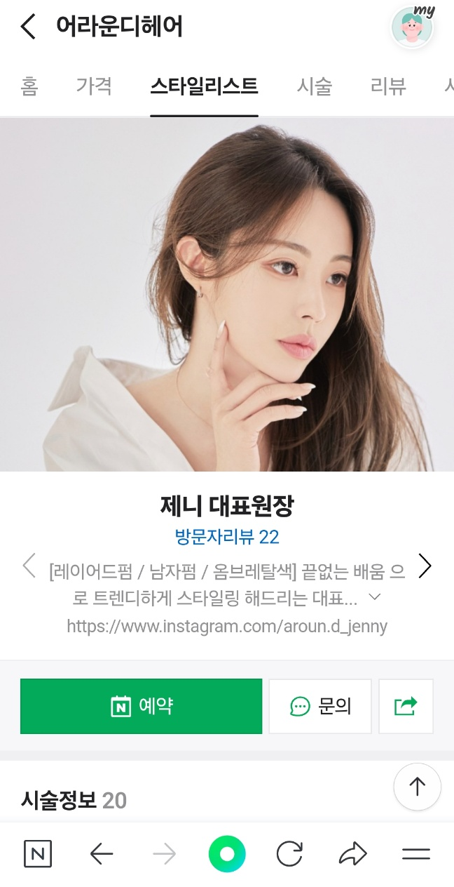 어라운디 이미지