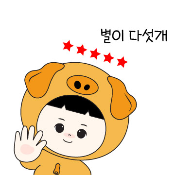 푸줏간고기도시락영등포 이미지