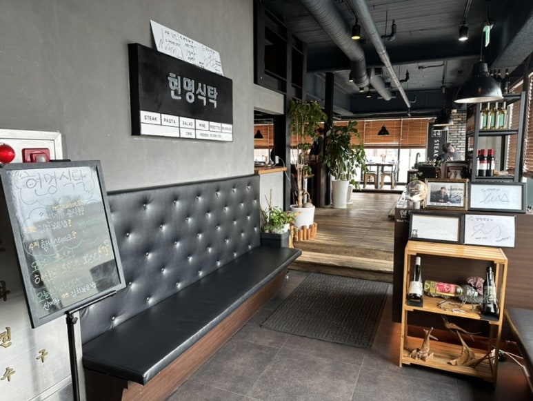 연희식탁 이미지