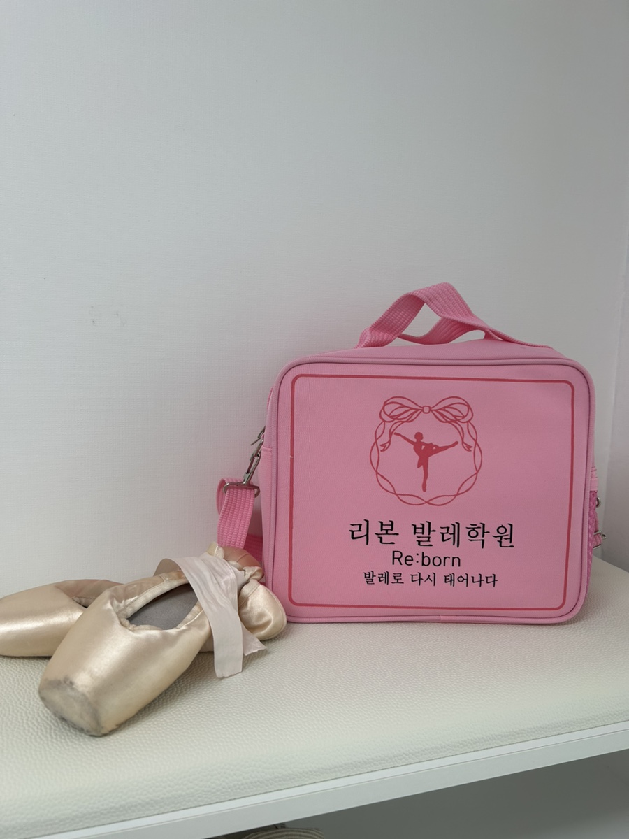리본발레학원 이미지