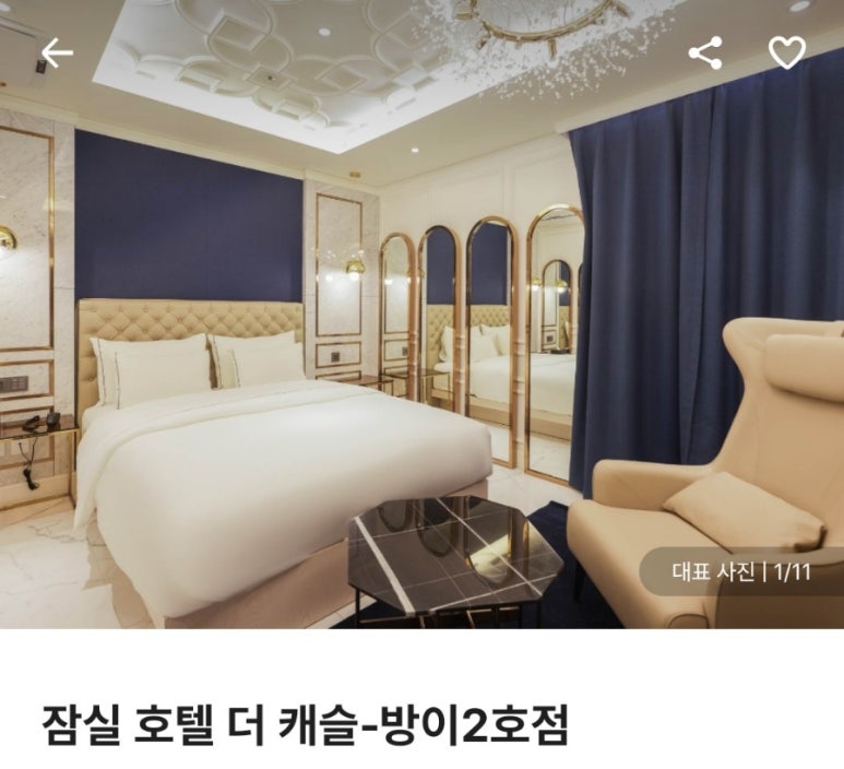호텔더캐슬방이2 이미지