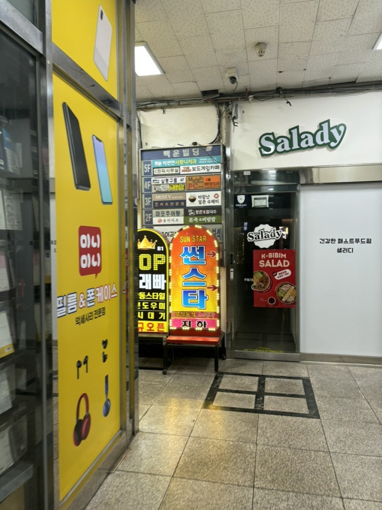 탑노래빠 이미지