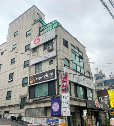 일라에스테틱 이미지