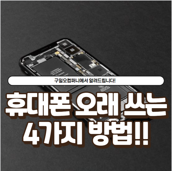 구일오컴퍼니 이미지