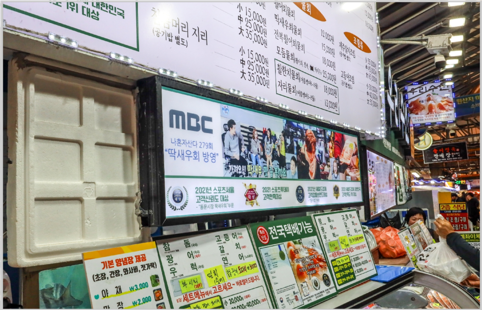 우리수산 이미지