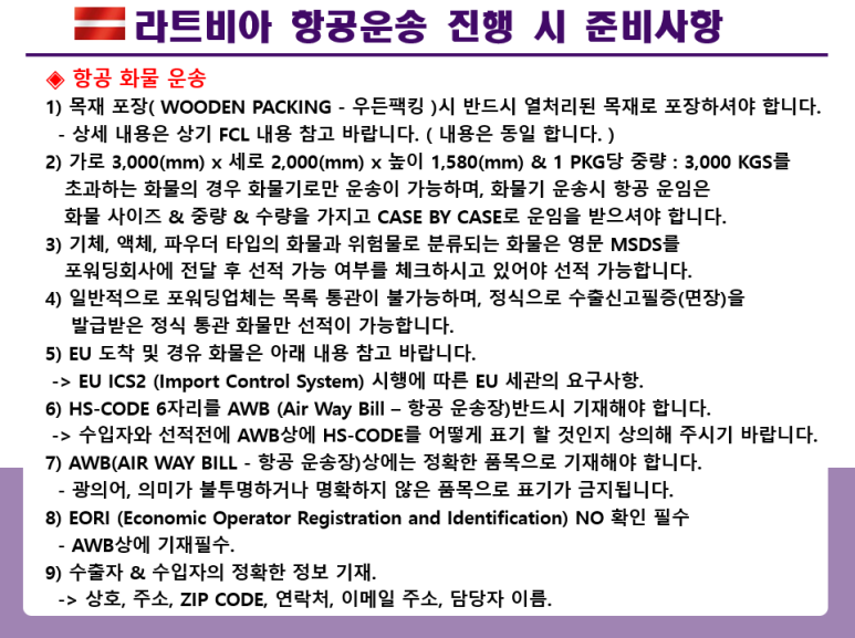 (주)태원물류 이미지