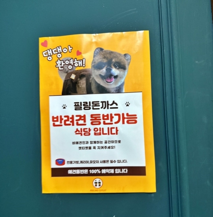 쌈돈 이미지