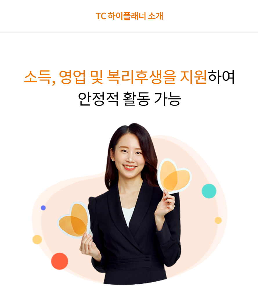 미래지점 이미지
