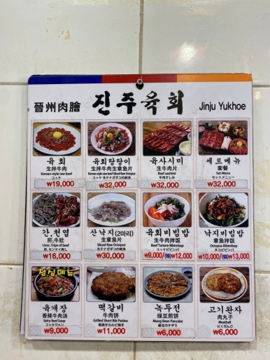 2호광장맛집 이미지