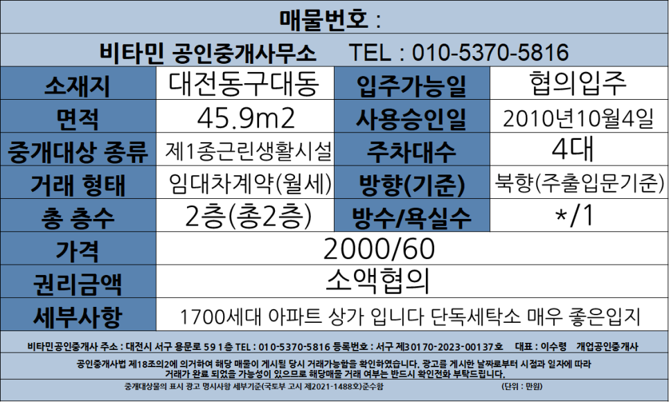 수완세탁소 이미지