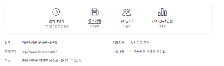 포바이오 주식회사 이미지