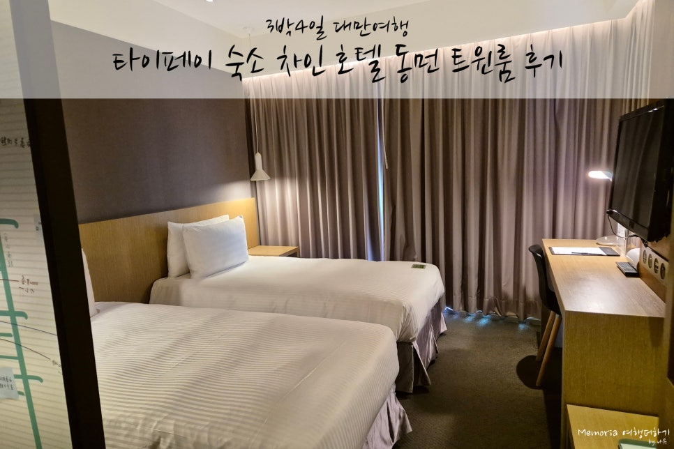 차인룸 이미지