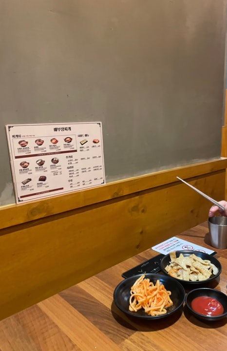 배부장찌개 봉담점 이미지