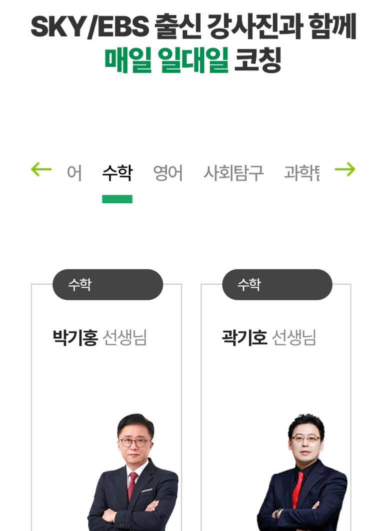 청솔환경시스템 이미지