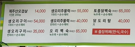 길벗식당 이미지