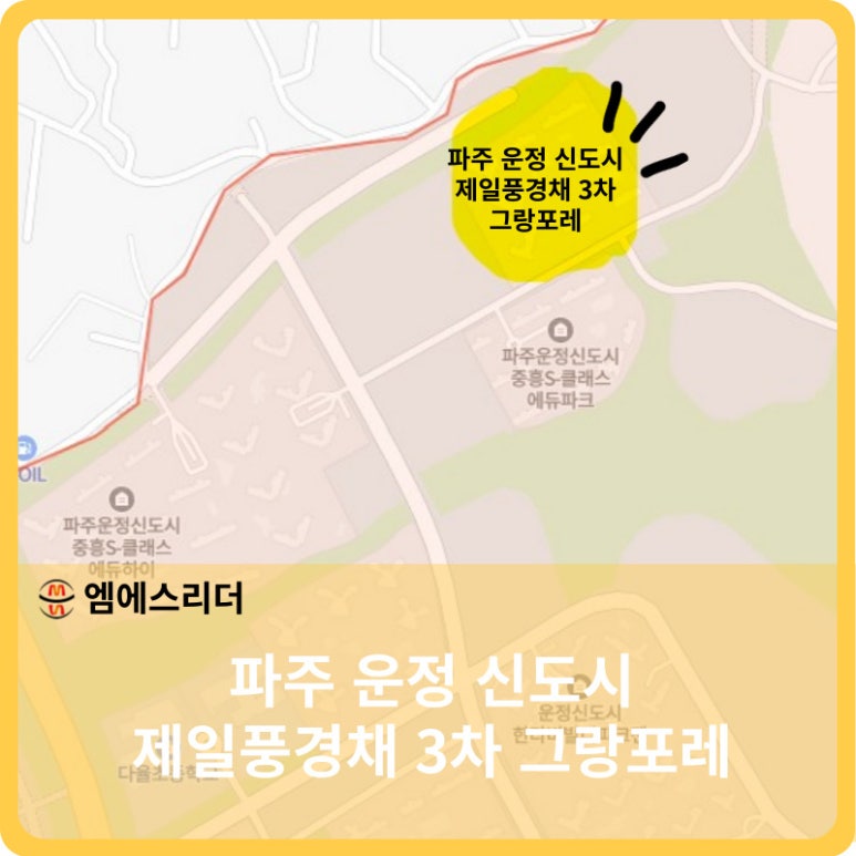 제일엠에스 이미지